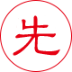 红花岗钢筋套筒先进工艺